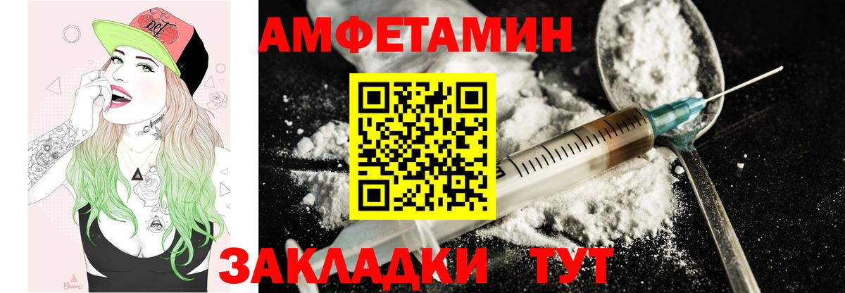 Новотроицк  omg ссылки  Amphetamine  Вход с VPN  Амфетамин  Amphetamine Розовый 