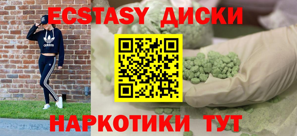 Экстази Philipp Plein  Вход с VPN  OMG рабочий сайт  Новотроицк 