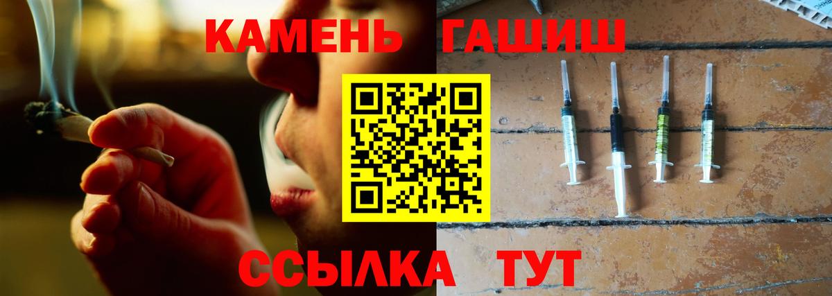 ГАШ ice o lator Новотроицк