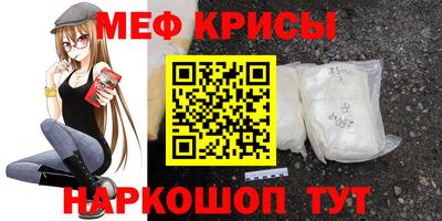 крисы Старая Купавна