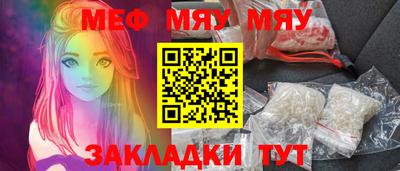 марихуана Ставрополь