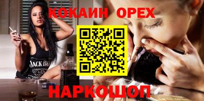 марихуана Ставрополь