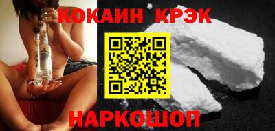марихуана Ставрополь