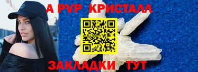 марихуана Ставрополь