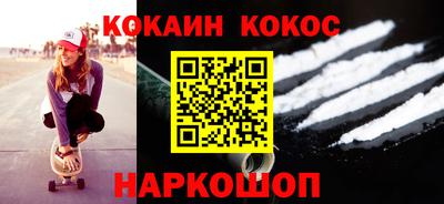 марихуана Ставрополь