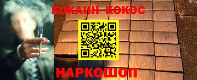 крисы Старая Купавна