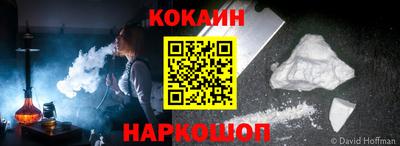 крисы Старая Купавна