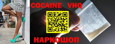 марихуана Ставрополь