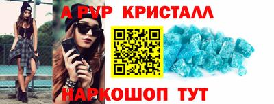 первитин Среднеуральск