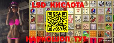 крисы Старая Купавна