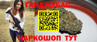 крисы Старая Купавна