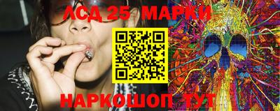 марихуана Ставрополь