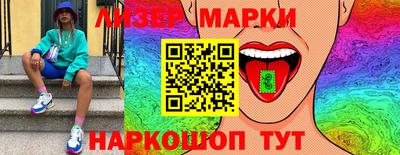 марихуана Ставрополь
