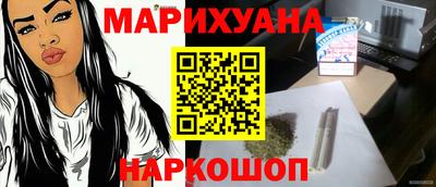 крисы Старая Купавна