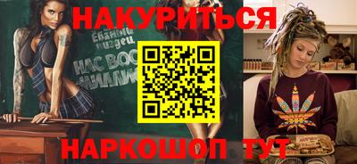 крисы Старая Купавна