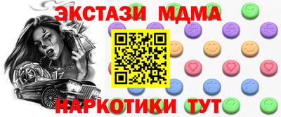 крисы Старая Купавна