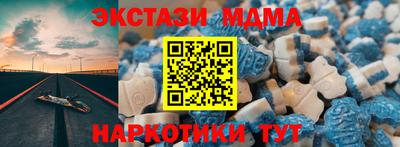 марихуана Ставрополь