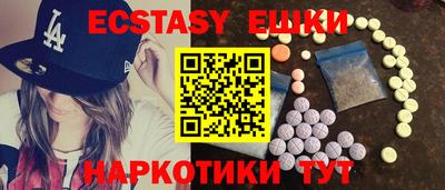 марихуана Ставрополь