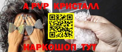 крисы Старая Купавна
