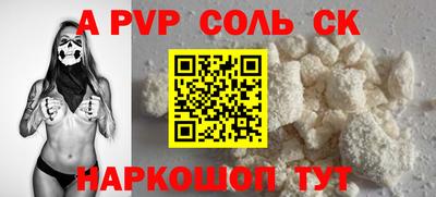 марихуана Ставрополь
