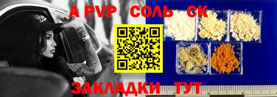 марихуана Ставрополь