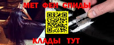 первитин Среднеуральск