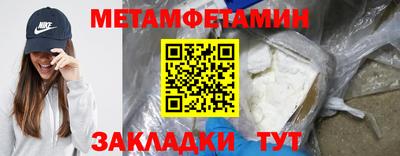 первитин Среднеуральск
