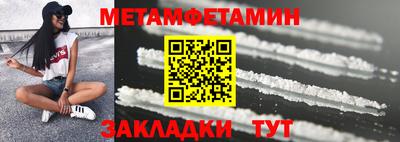 марихуана Ставрополь
