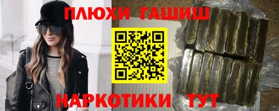 марихуана Ставрополь