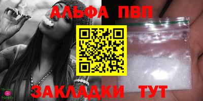 крисы Старая Купавна
