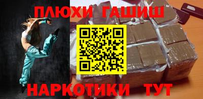 марихуана Ставрополь