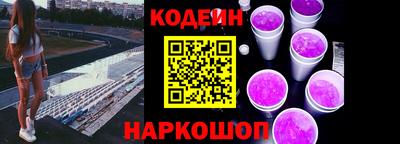 крисы Старая Купавна