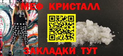 крисы Старая Купавна