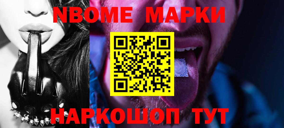 mega ссылки  Вход с VPN  Новотроицк  LSD-25 экстази кислота 