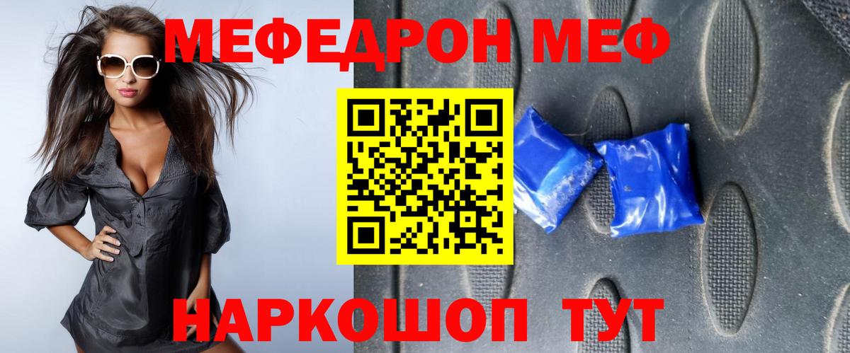 А ПВП СК   Гашиш  Новотроицк  Вход с VPN  Меф  Бошки Шишки  Меф кристаллы  ТГК 