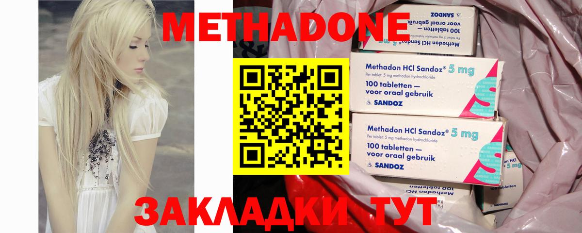 Лсд 25 Новотроицк